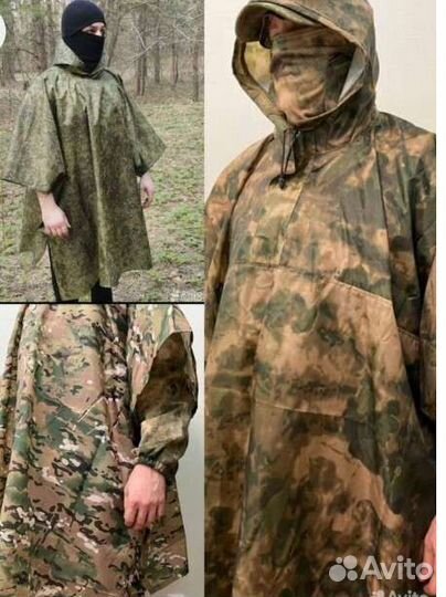 Пончо плащ-палатка дождевик мох,пиксель,мультикам