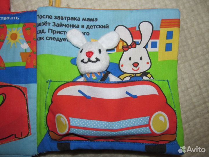 Классные мягкие книжки для малышей