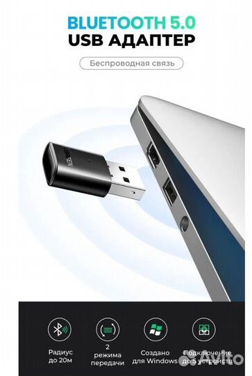 Новые Адаптеры Ugreen Bluetooth 5.0
