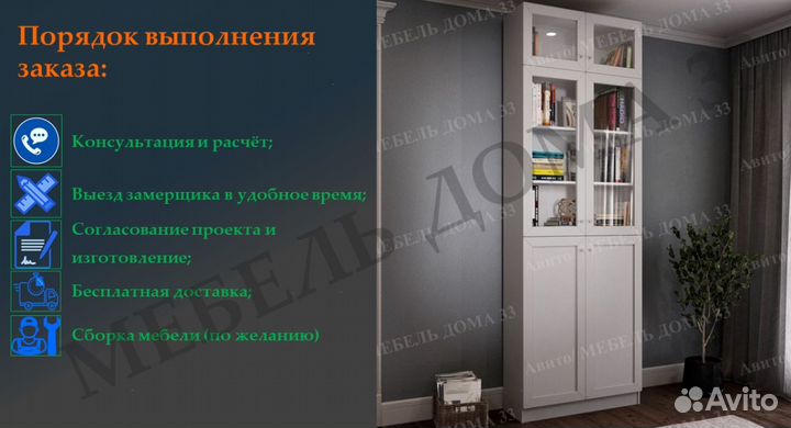 Рабочая зона у окна