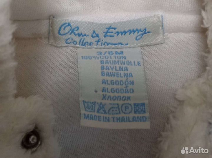 Комбинезон