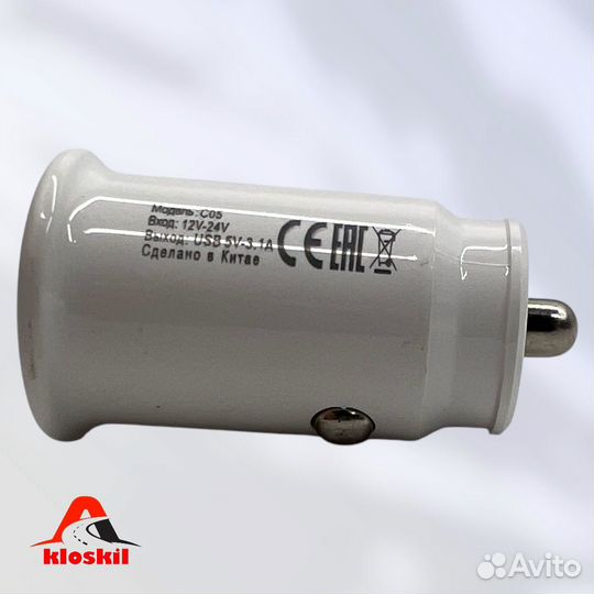 Зарядное устройство для автомобиля в прикуриватель