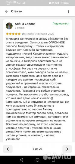 Получите ву кат. В легко, легально, с постоплатой