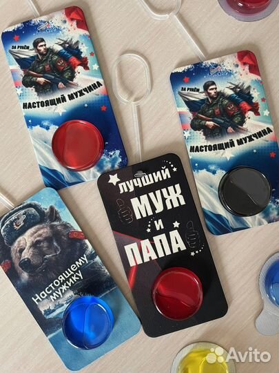 Ароматизатор в машину