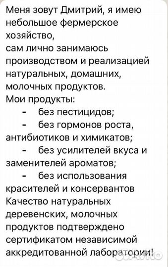 Молоко,сметана,творог