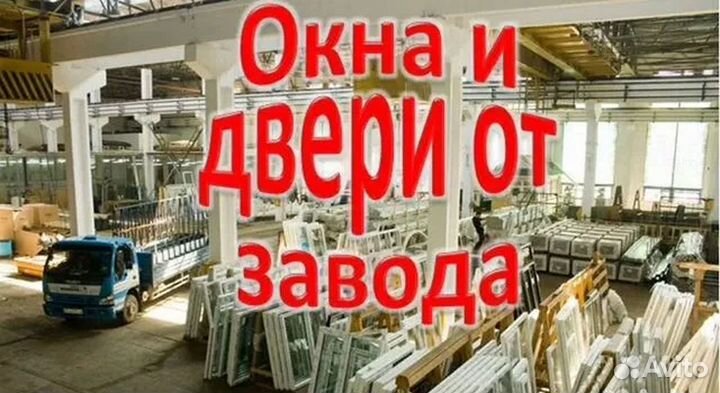 Пластиковые окна с гарантией