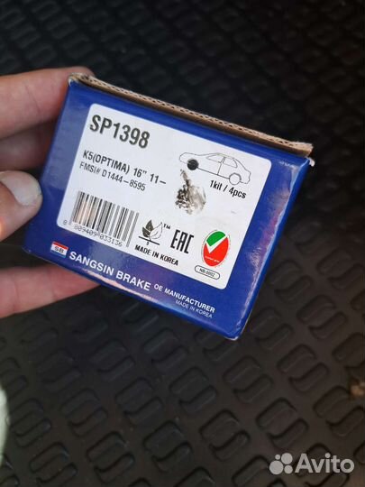 Колодки передние Оптима/Соната с 2011