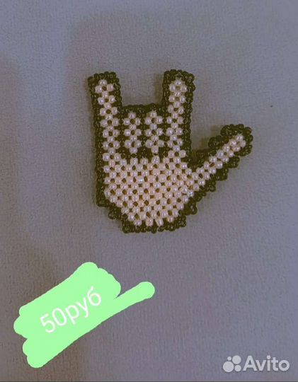 Изделия из бисера