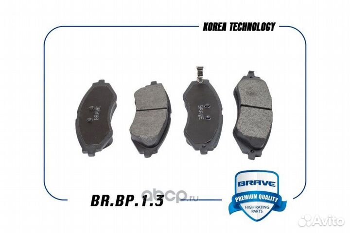 Колодки тормозные Daewoo Nexia Lanos Ravon R14