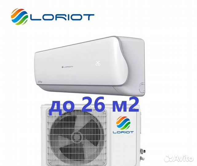 Настенная сплит-система Loriot на 20м2