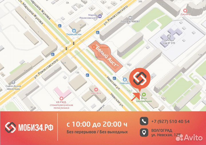 Дисплей для Huawei P30 Lite/Honor 20s/20 Lite REF