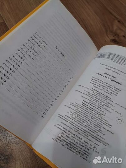 Книга 