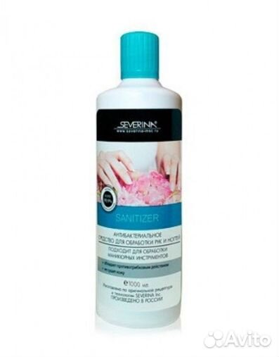 Антибактериальное средство Severina, 1000 мл