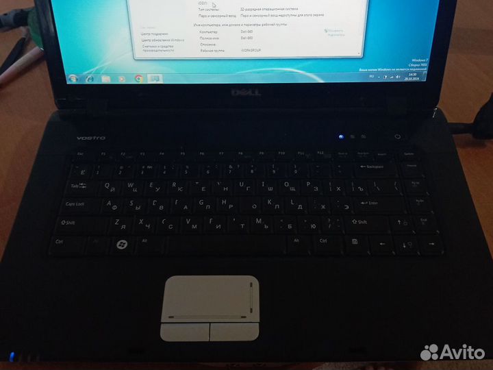 Dell vostro a860