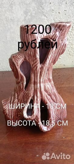 Аксессуары для аквариума, коряги, пеньки, замок
