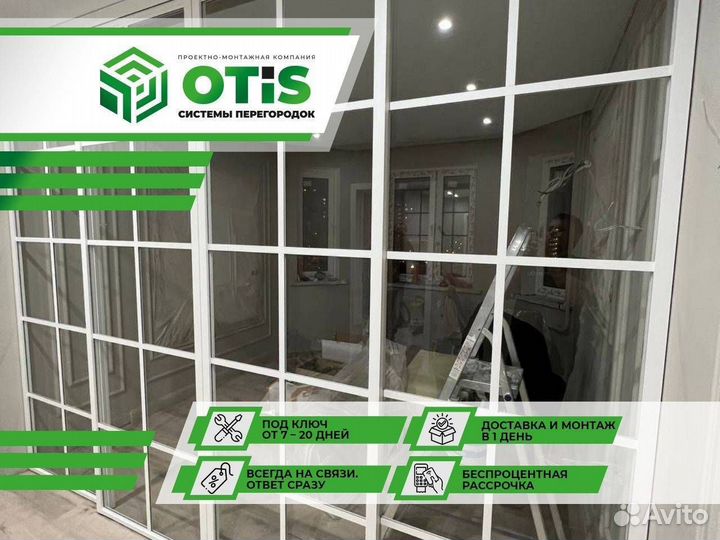 Перегородки Универсальные/Быстрый монтаж