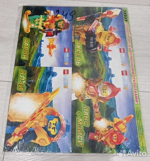 Lego nexo knights журналы