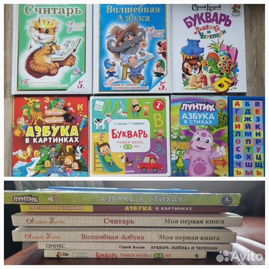 Детские книги