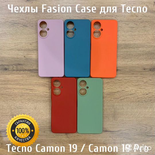 Чехол для Tecno Fashion Case в ассортименте