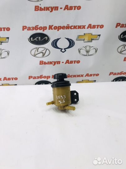 Бачок гидроусилителя hyundai ix 55