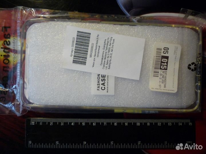 Чехол Ultra Slim для Xiaomi Redmi Note 8 Pro