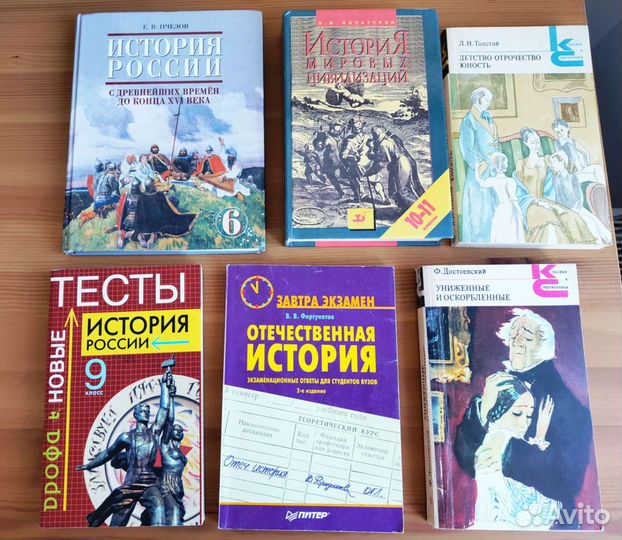 Учебники, хрестоматии, художественная литература