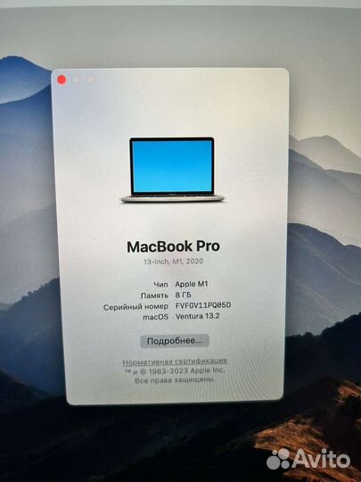 Apple MacBook Pro