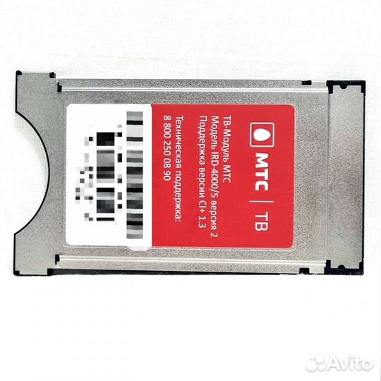 Модуль доступа (CAM) МТС IRD-4000/5