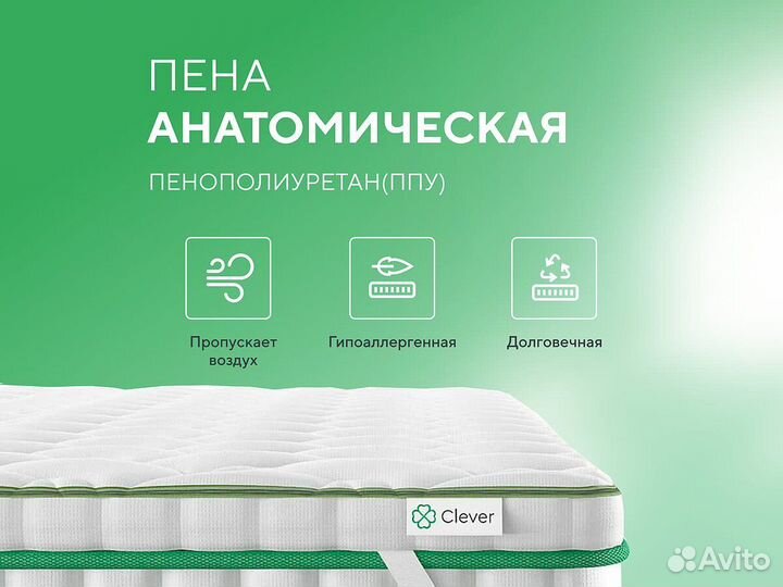 Непромокаемый чехол Clever FoamTop 70x115