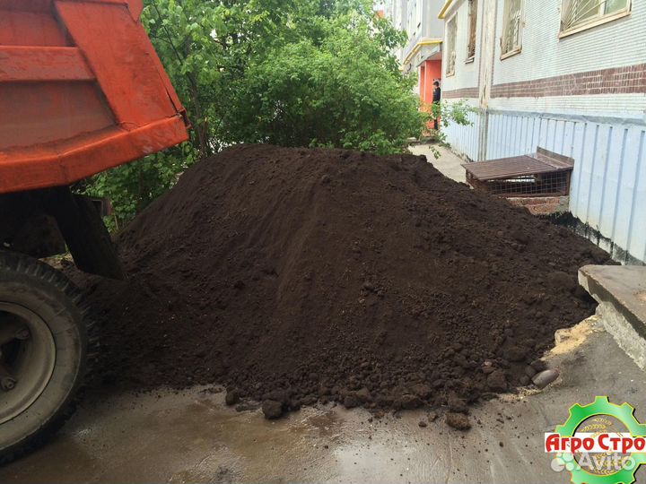 Плодородный грунт