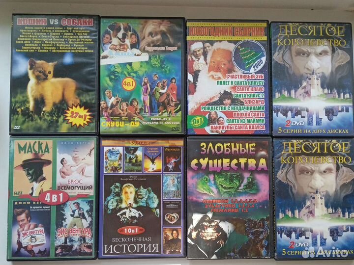 DVD. Мультф Сказки Фильмы диски для детей