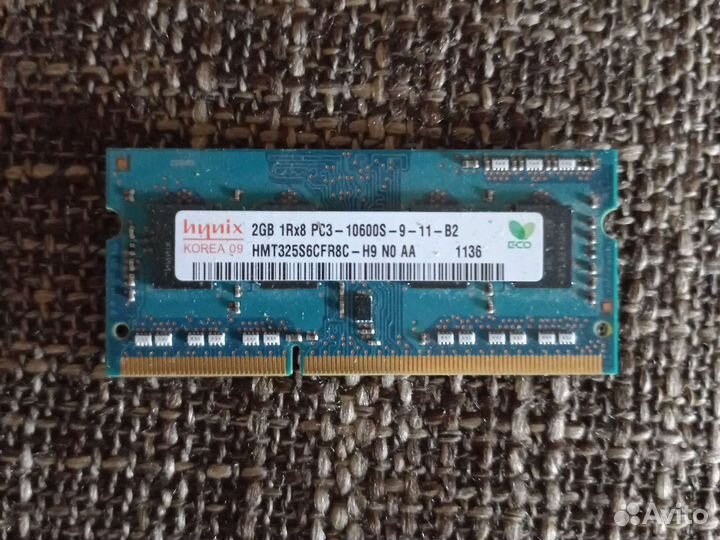 Оперативная память для ноутбука 2GB