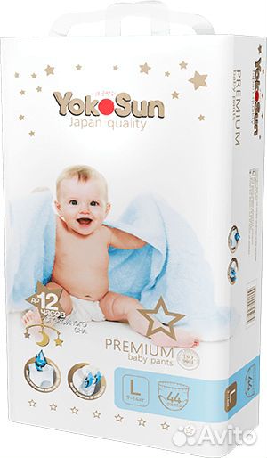Подгузники - трусики YokoSun premium