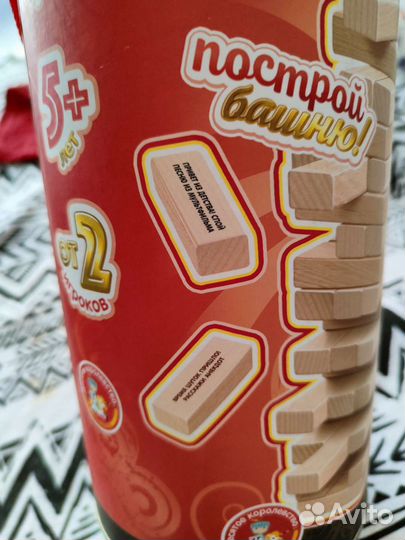 Игра дженьга