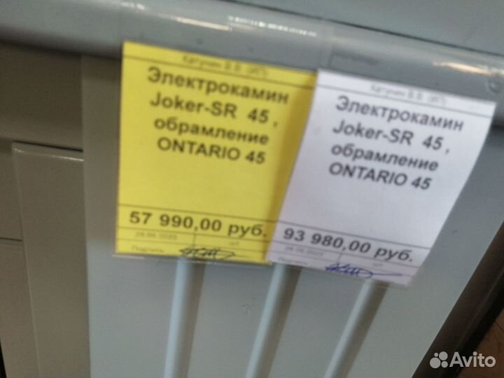 Электрокамин Joker-SR 45, обрамление ontario 45