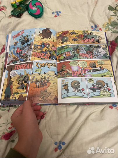 Книга растения против зомби