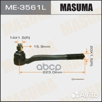 ME-3561L наконечник рулевой левый Toyota Hi-lu