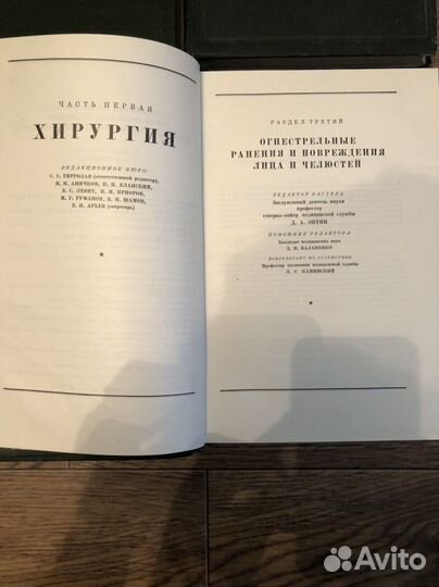 Учебная литература медицина