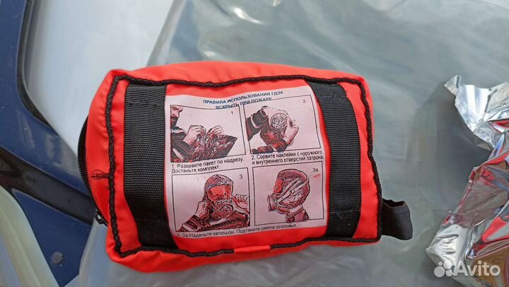 Самоспасатель