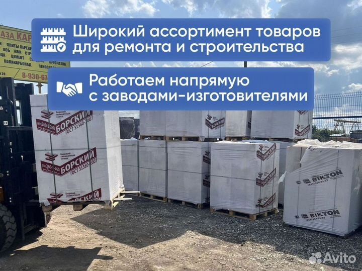 Газосиликатный кирпич Борский для дома