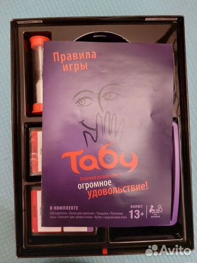 Настольная игра Табу