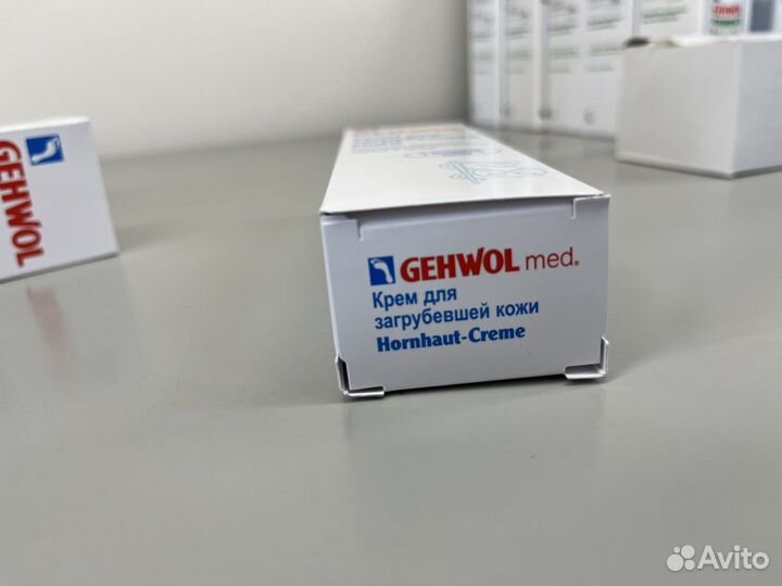 Gehwol крем «от трещин» 125 мл