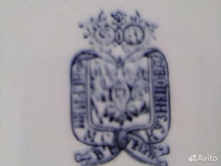 Антикварная тарелка фабрика Кузнецова