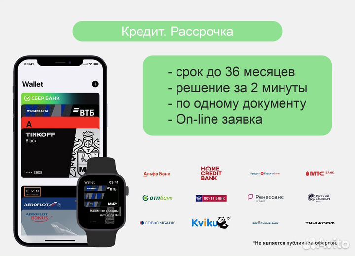 Macbook Air / Macbook Pro / M1 / M2 - Все модели