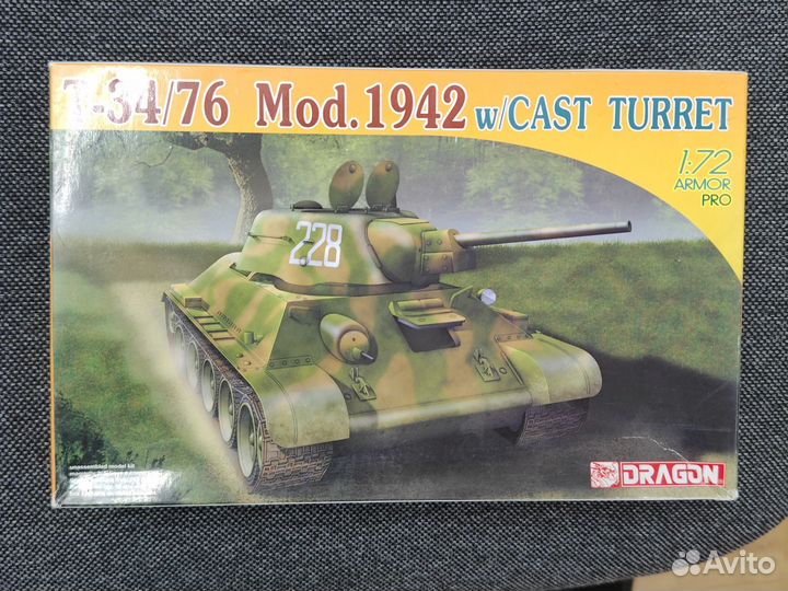 Сборные модели 1/72 dragon