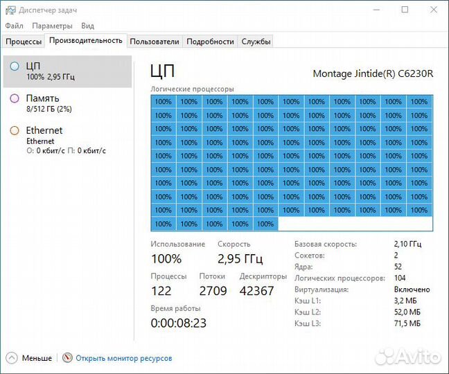 Intel Xeon 6230R (Jintide) 26C/52T, 4.0GHz, 35.78M