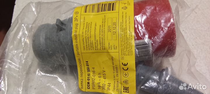 Вилка розетка силовые сси 014