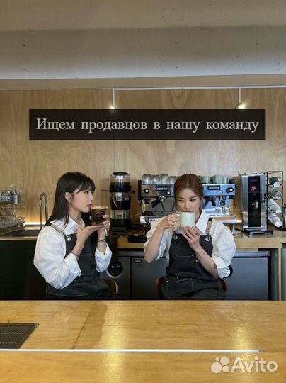 Продавец-кассир