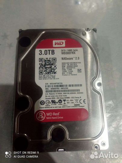 Внутренний жесткий диск