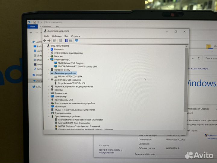 Игровой ноутбук Lenovo Ryzen 5(6gen) RTX3050/SSD51